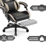 Fotel gamingowy Hell's Chair HC-1039 2.0 Black Beige Czarny Beżowy Tkanina