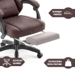 Fotel gamingowy Hell's Chair HC- 1015 Brown Brown Ciemny Brązowy Ekoskóra